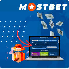 Online kasino Mostbet v České republice – překlenutí propasti mezi sportovním sázením a eSportovou zábavou Online kasino Mostbet v České republice – překlenutí propasti mezi sportovním sázením a eSportovou zábavou